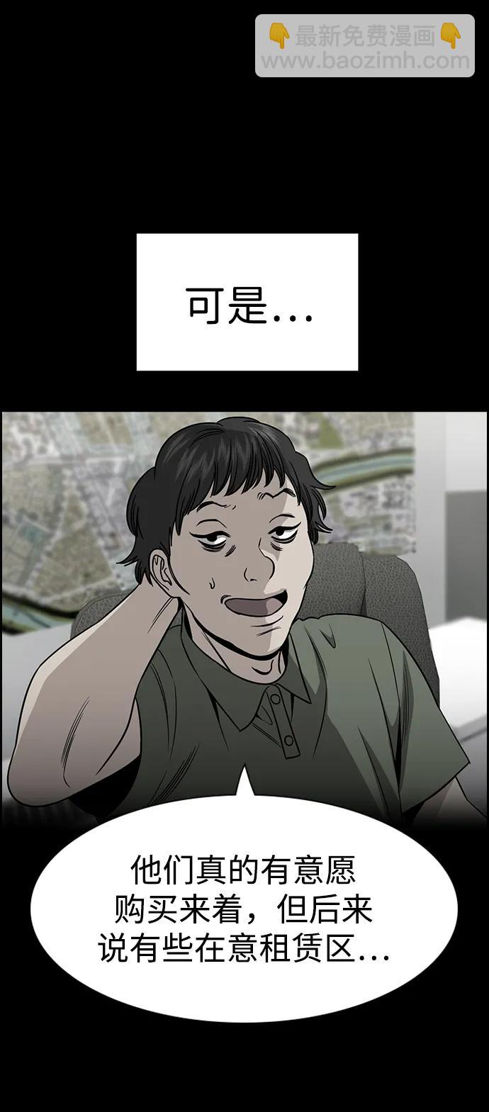 第161话32