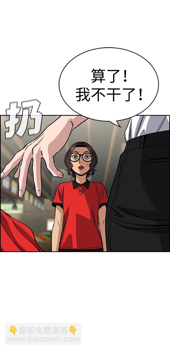 第161话35