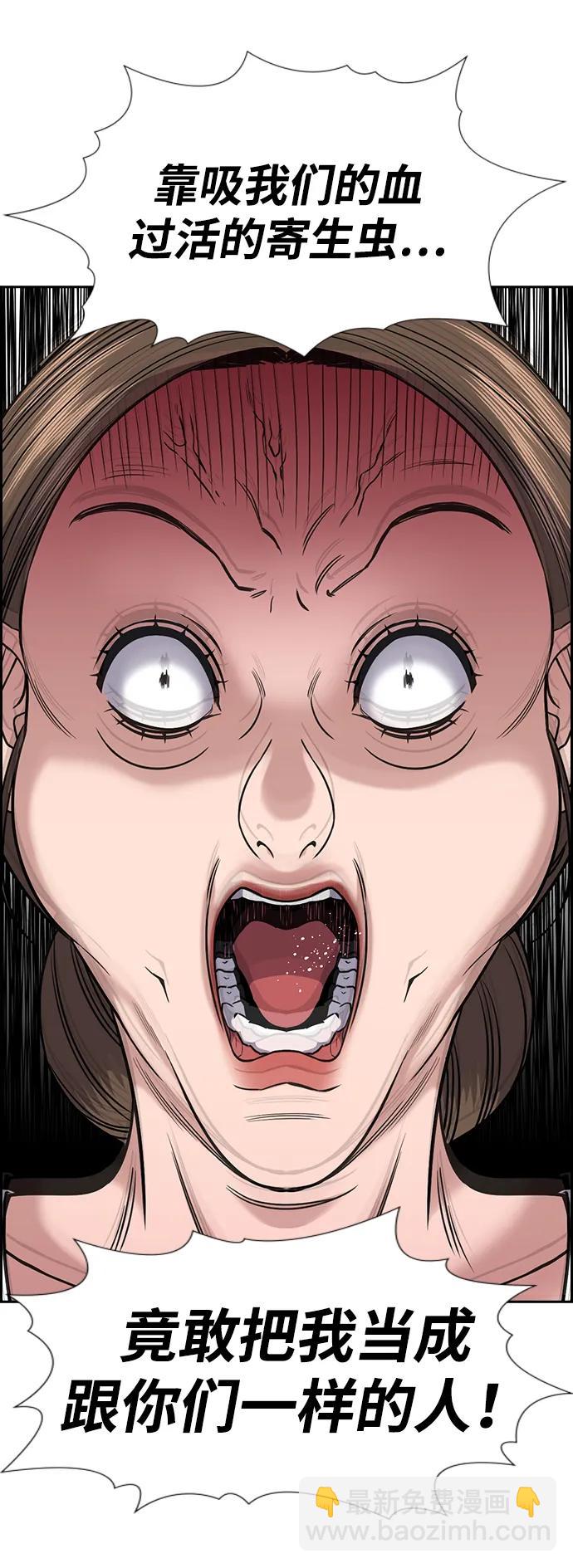 第161话38