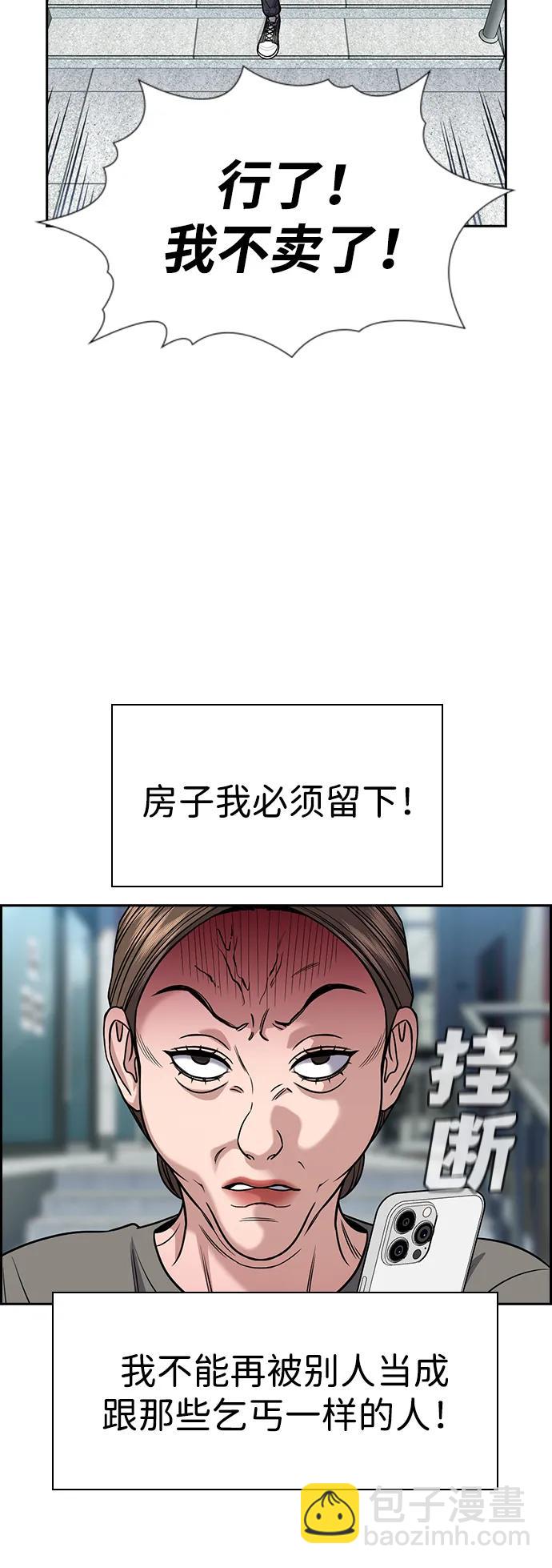 第161话40
