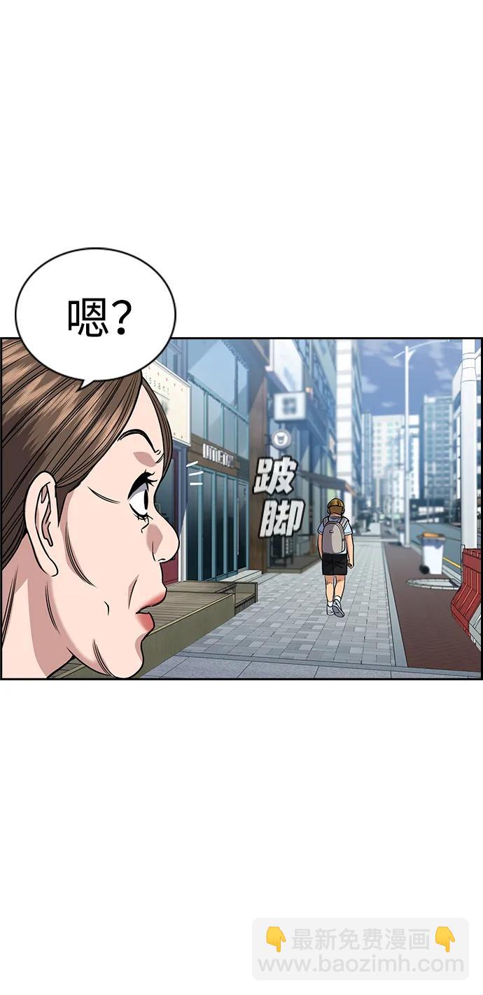 第161话41