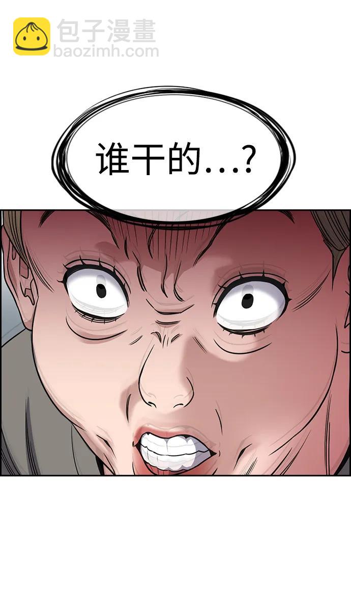 第161话46