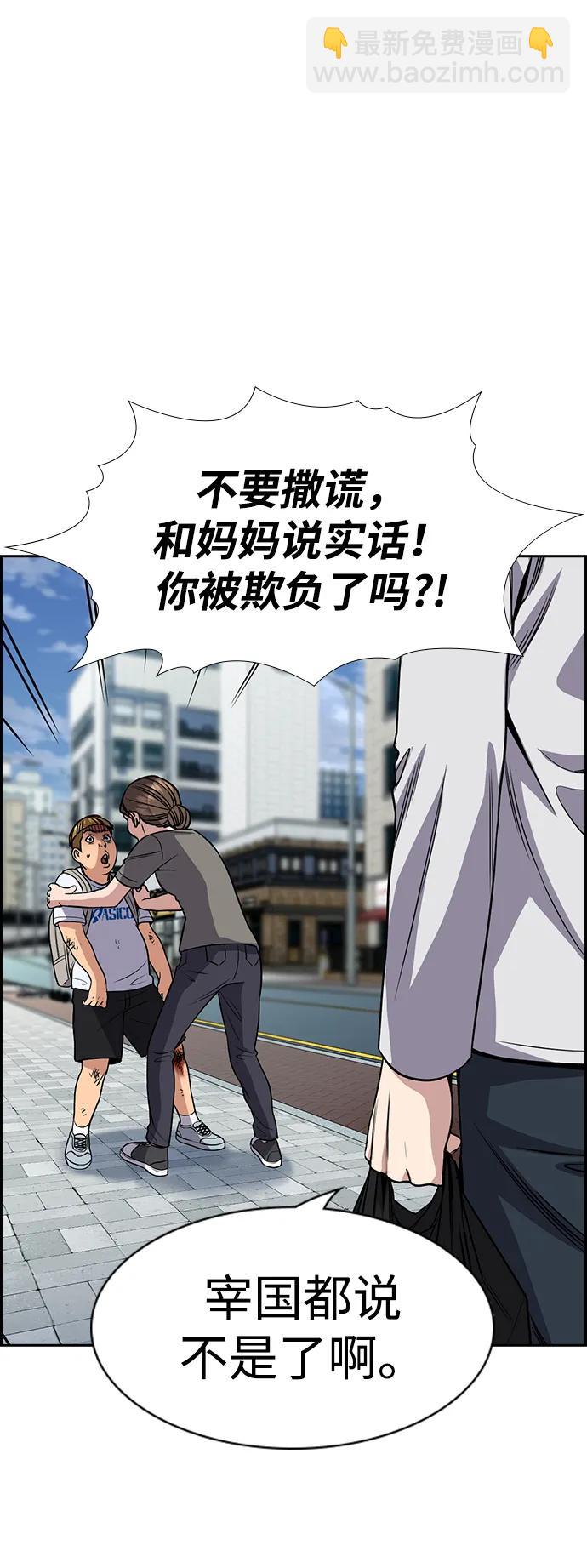 第161话48