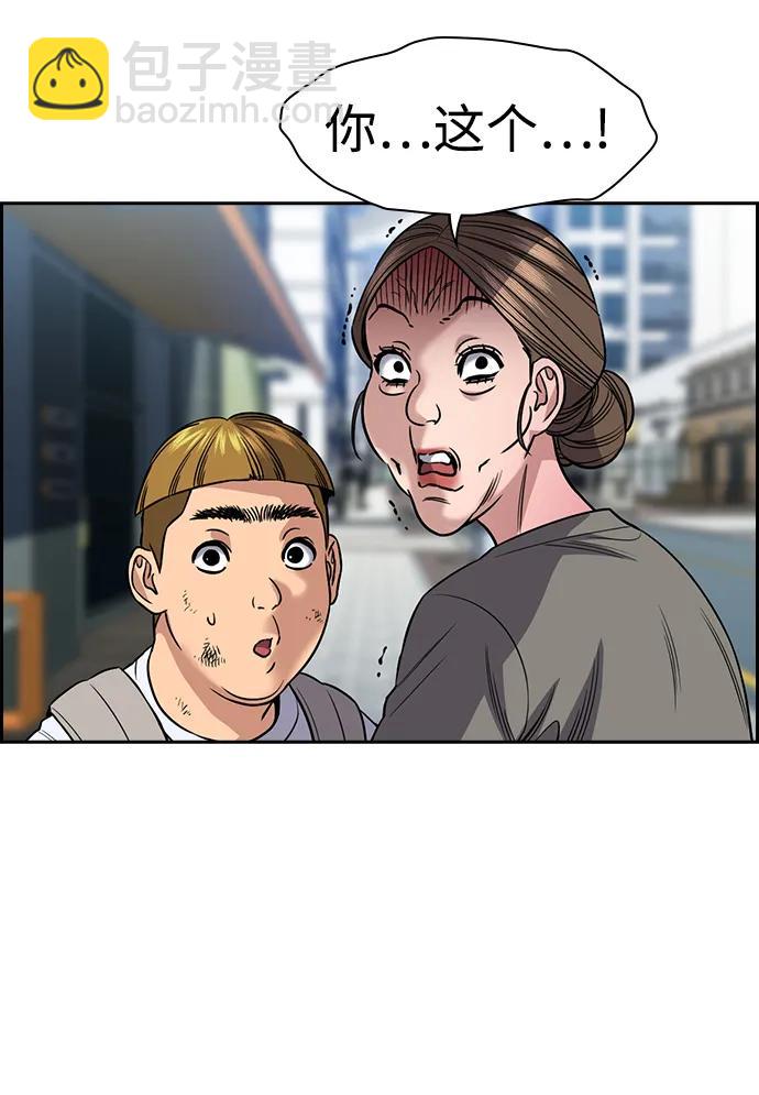 第161话54