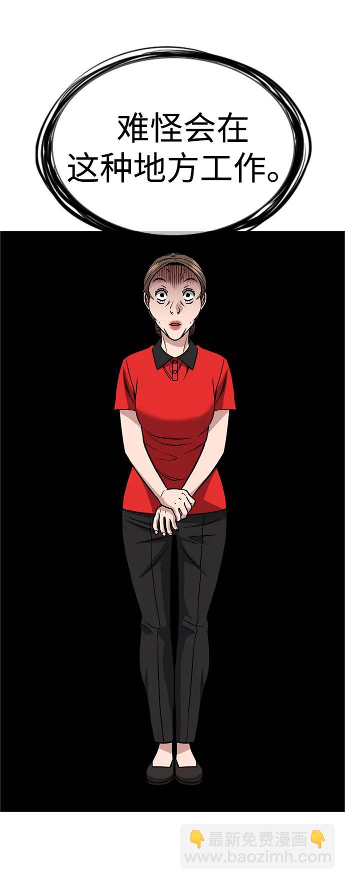 第161话6