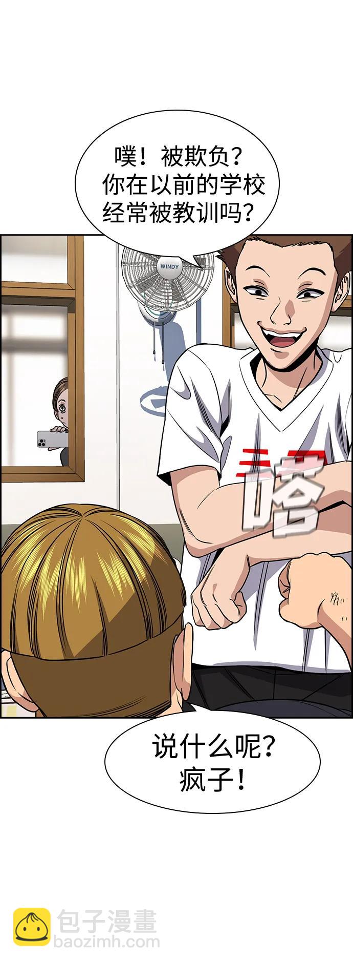 第161话75