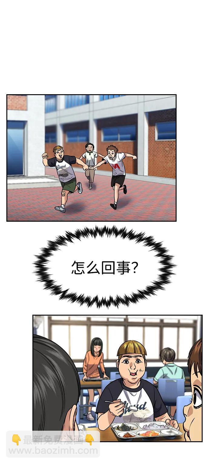 第161话78