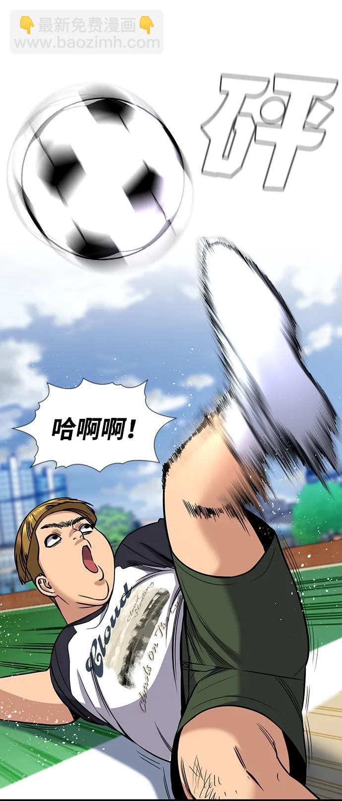 第161话84