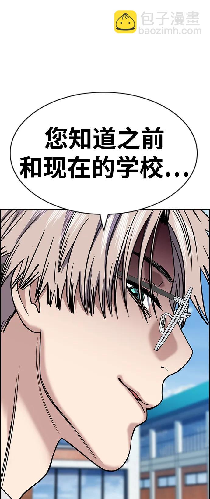第161话92