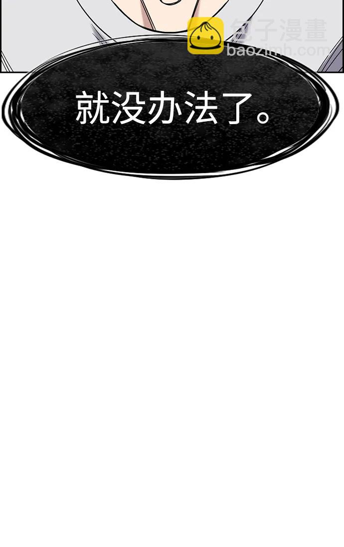 第162话34