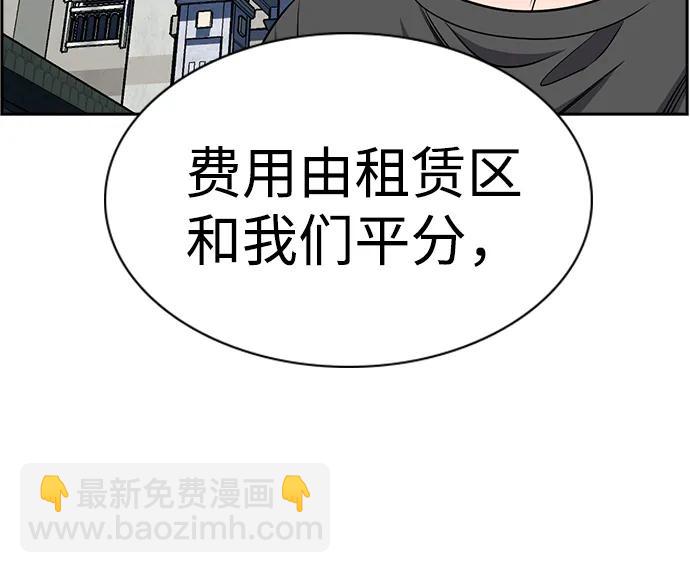 第162话48