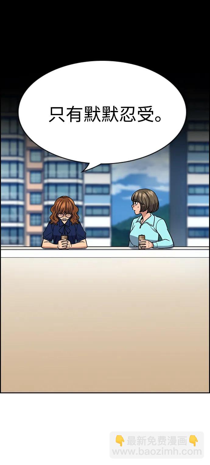 第166话50