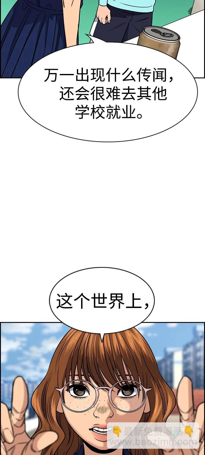 第166话55