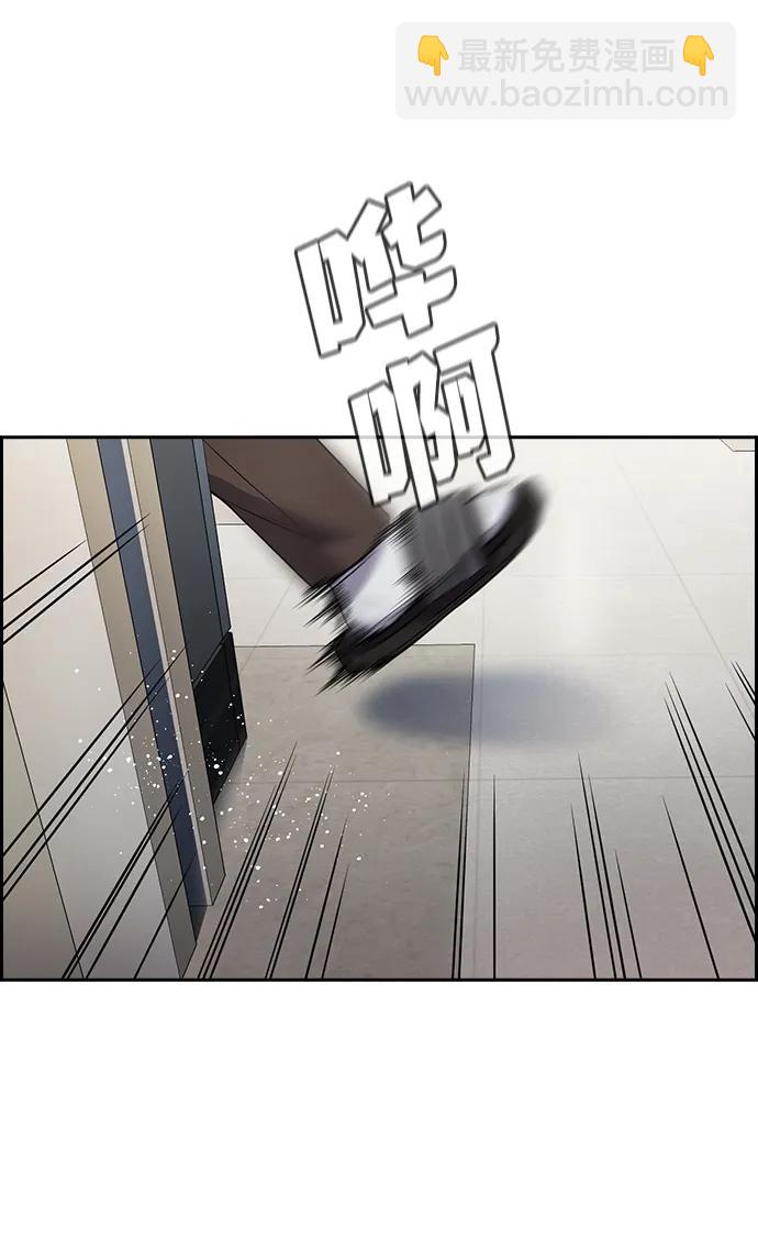 第166话70