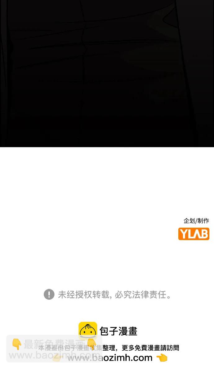第166话90