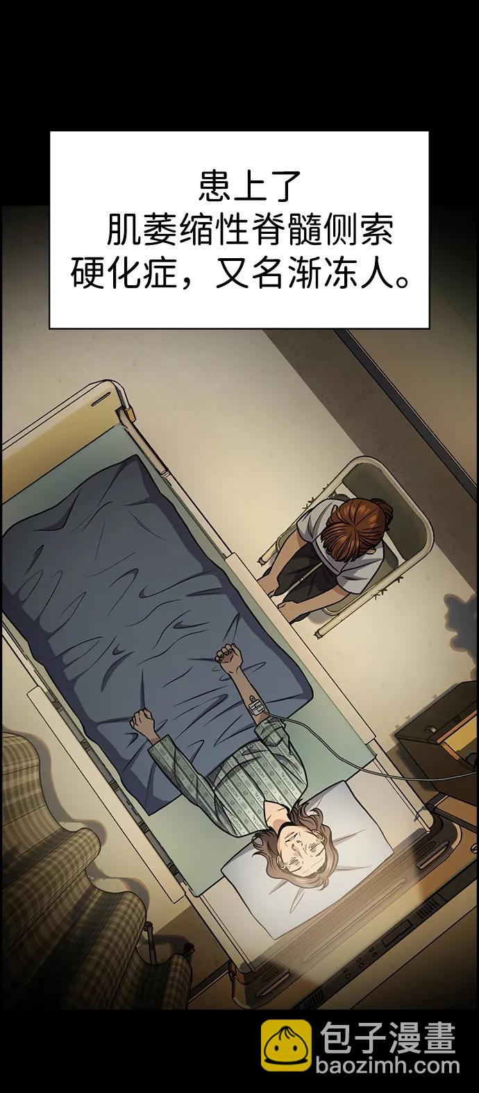 第168话37