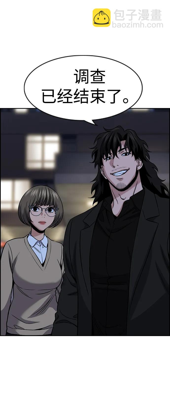 第168话74