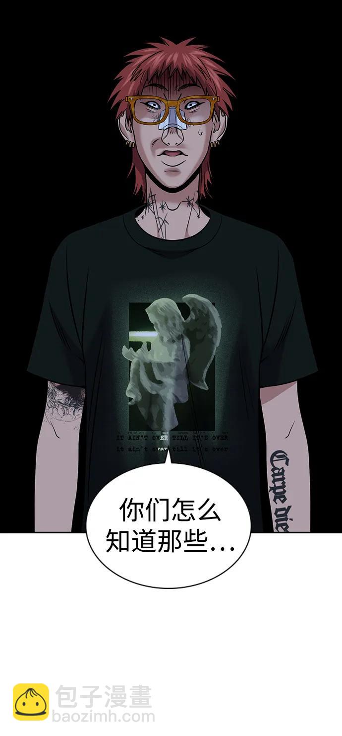 第168话80