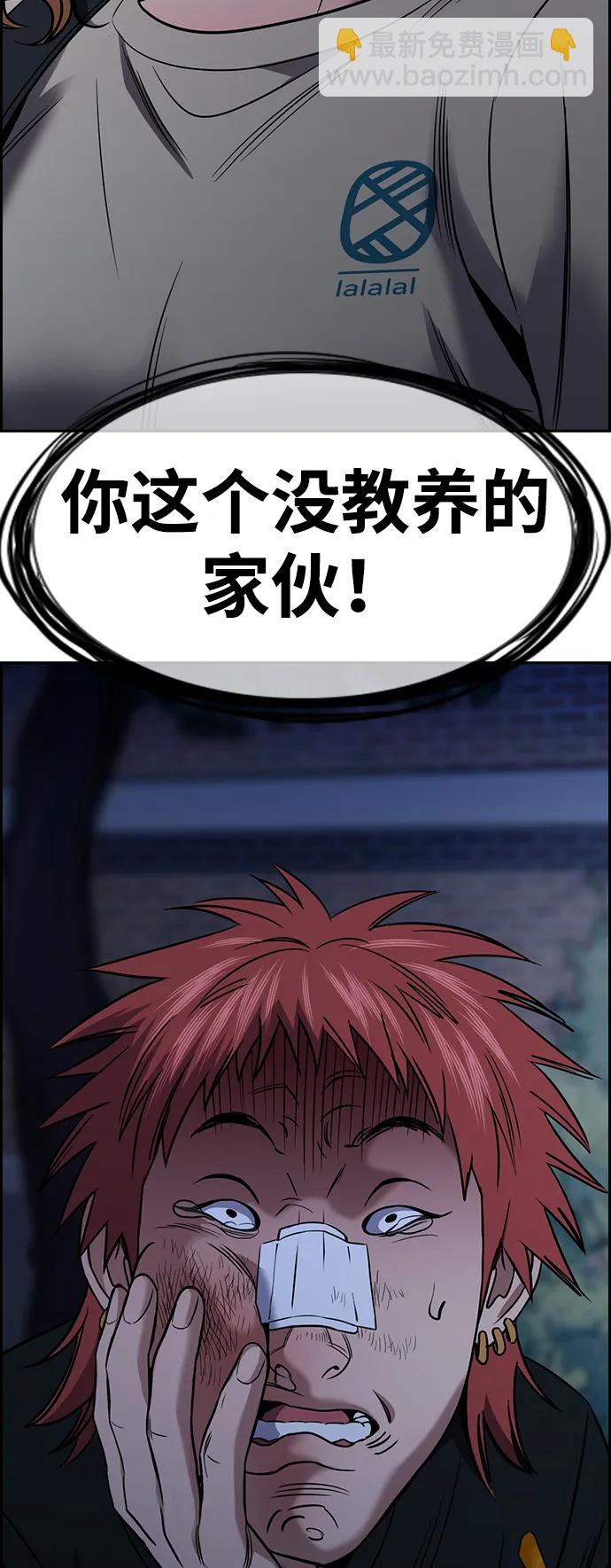 第168话92