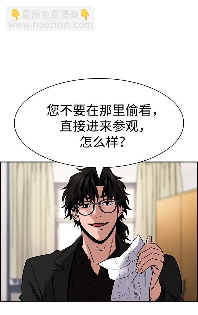 第172话3