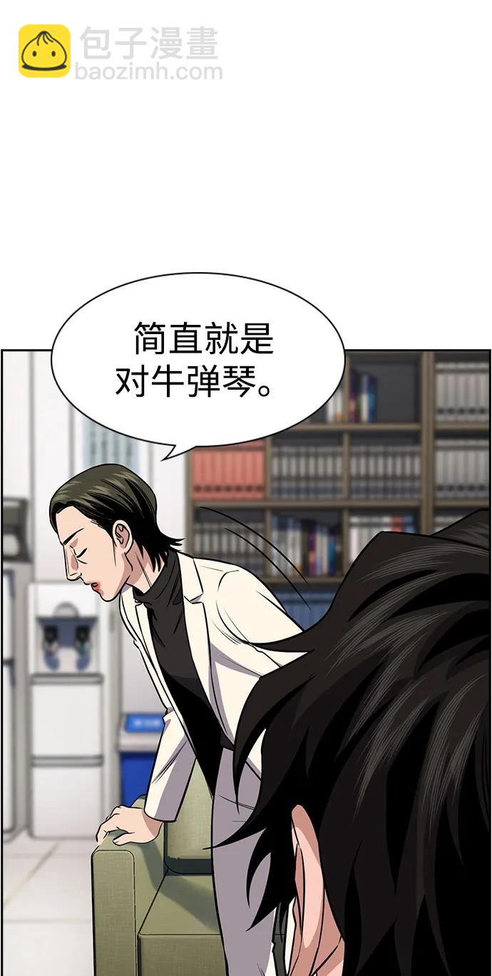 第172话31