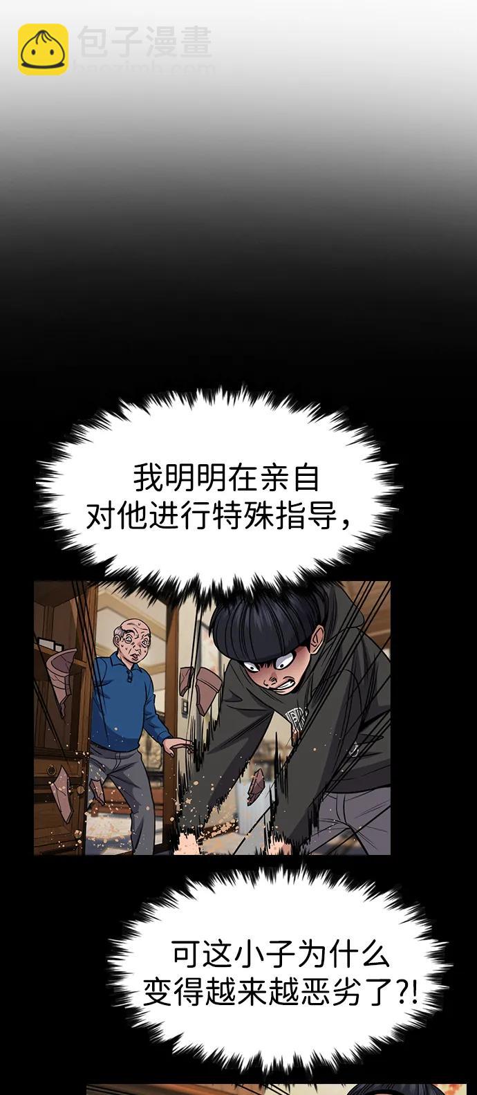 第176话72