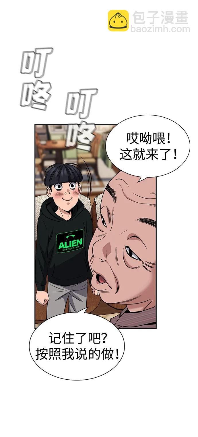 第176话83
