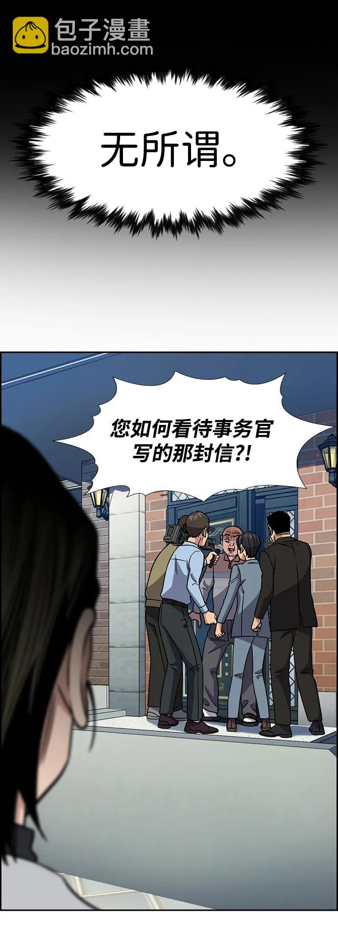 第177话10