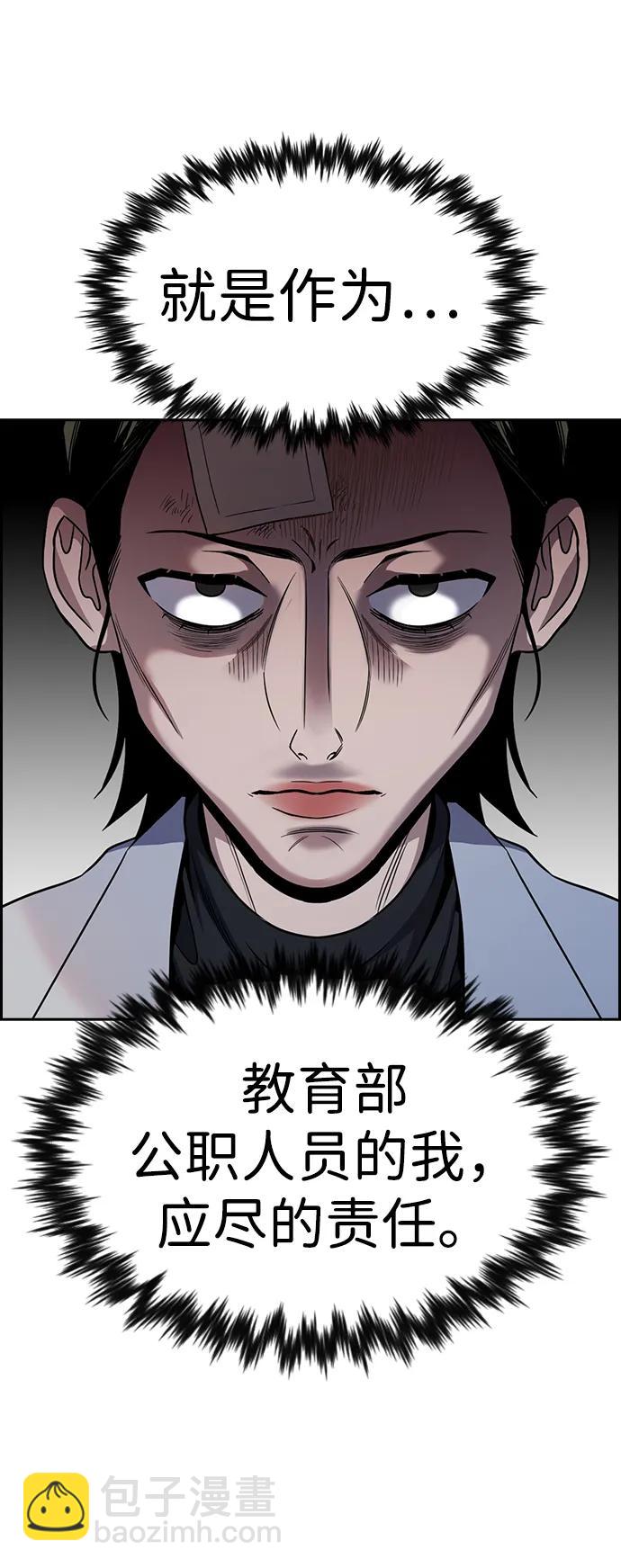 第177话12