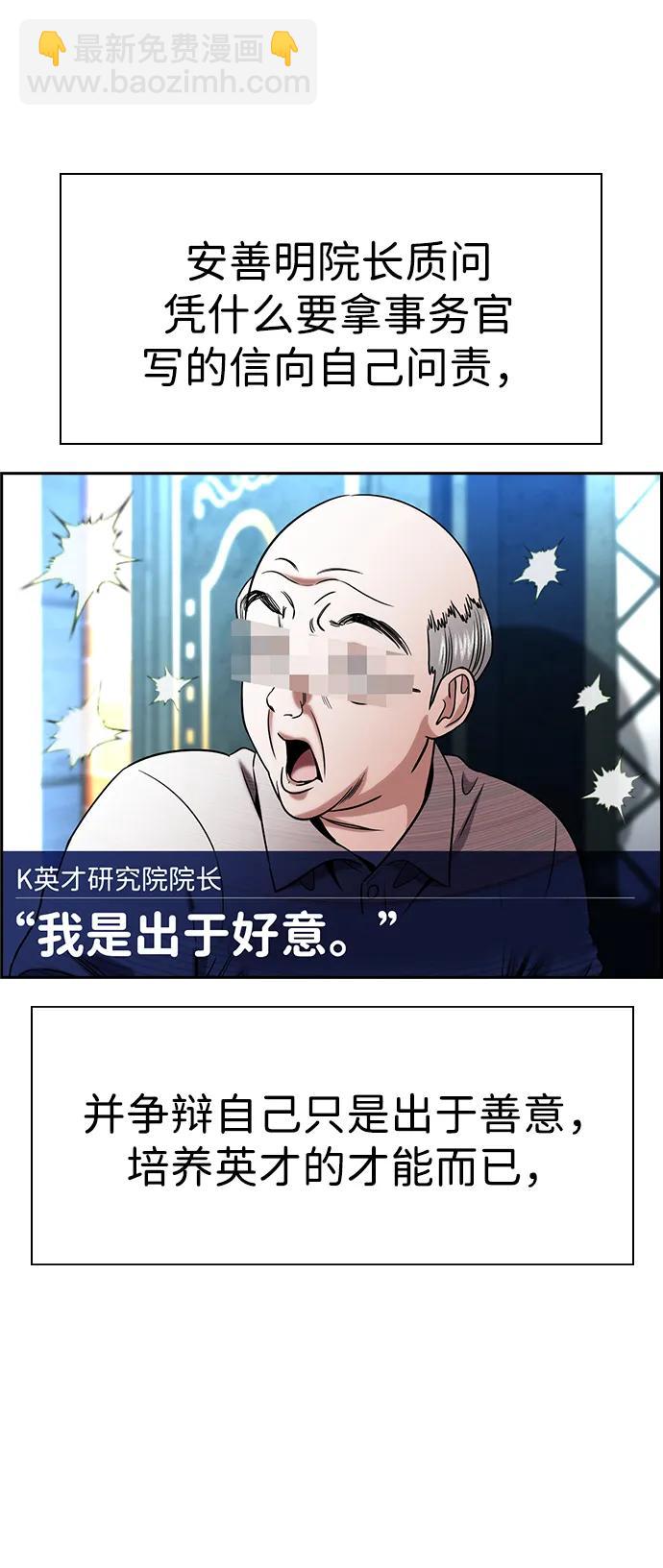 第177话15