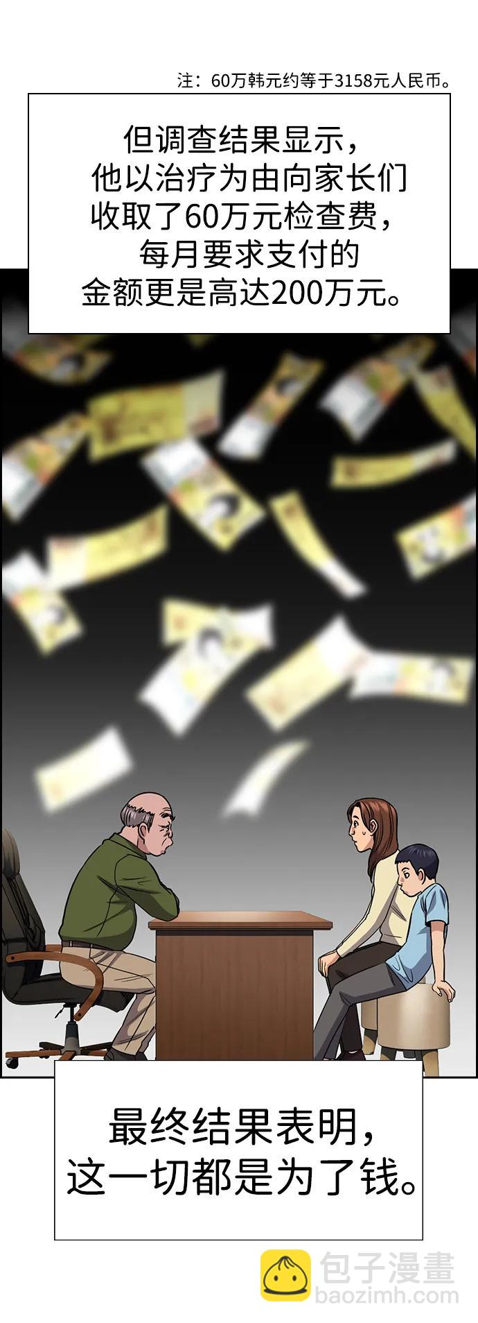第177话16