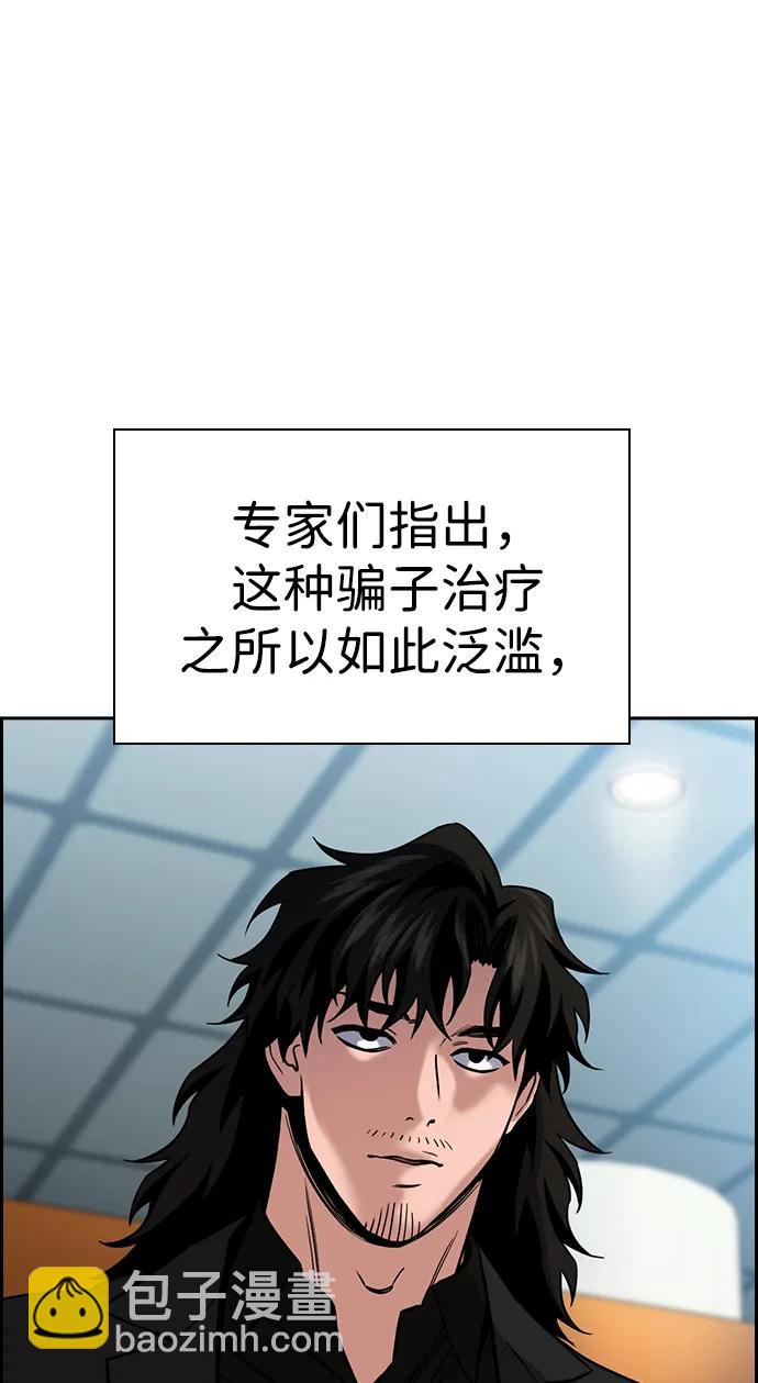 第177话28