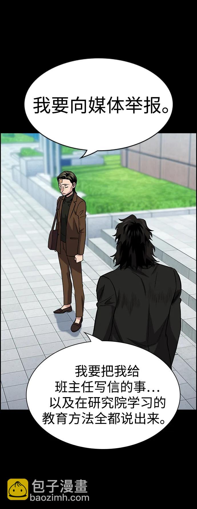 第177话4