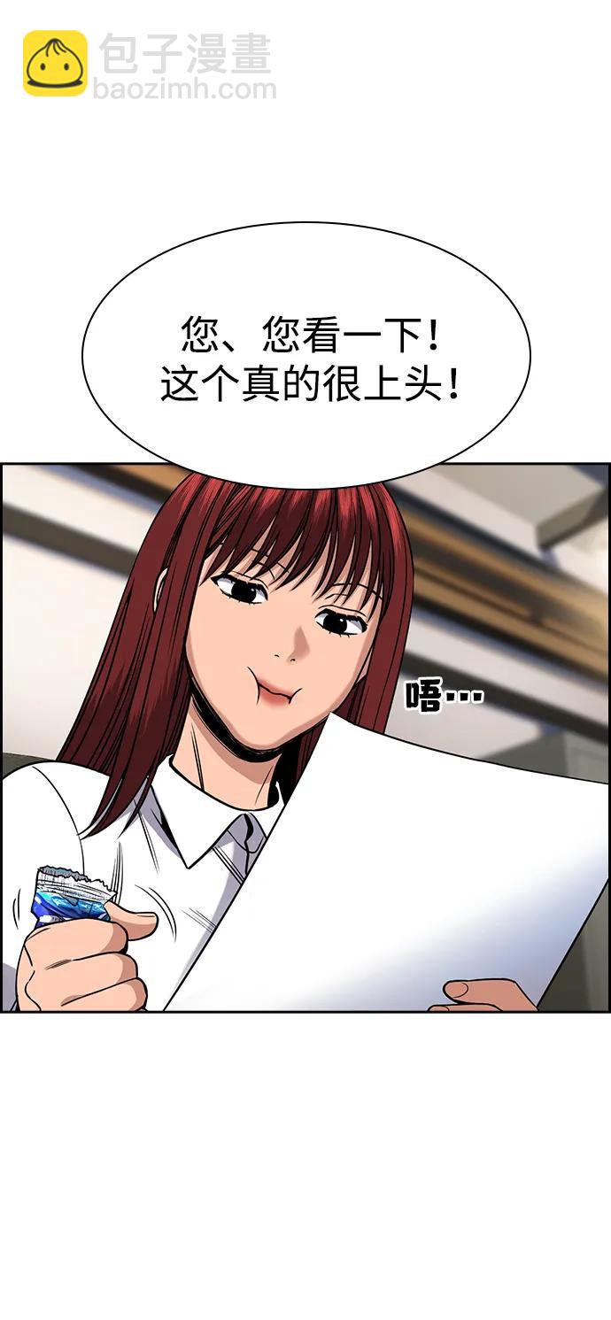 第177话41