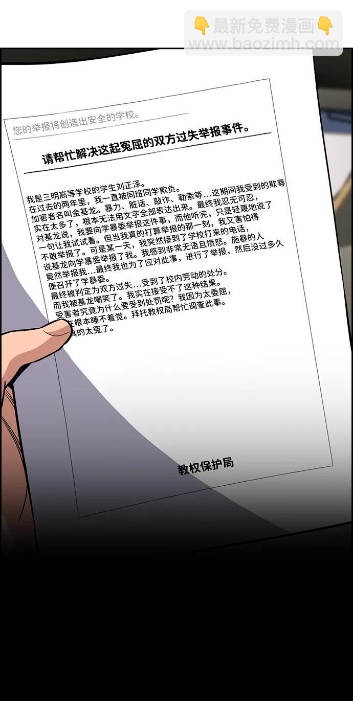 第177话42