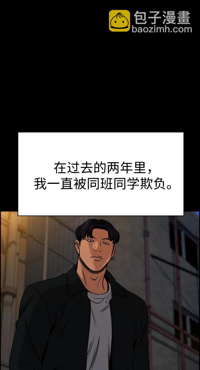 第177话44