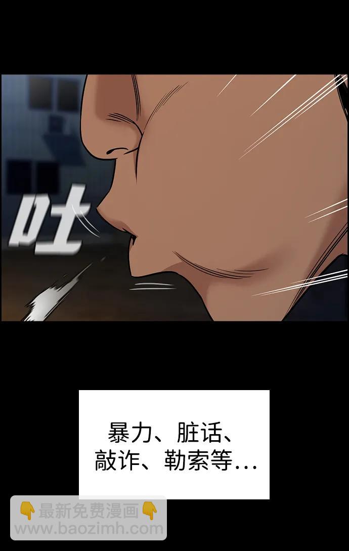 第177话46