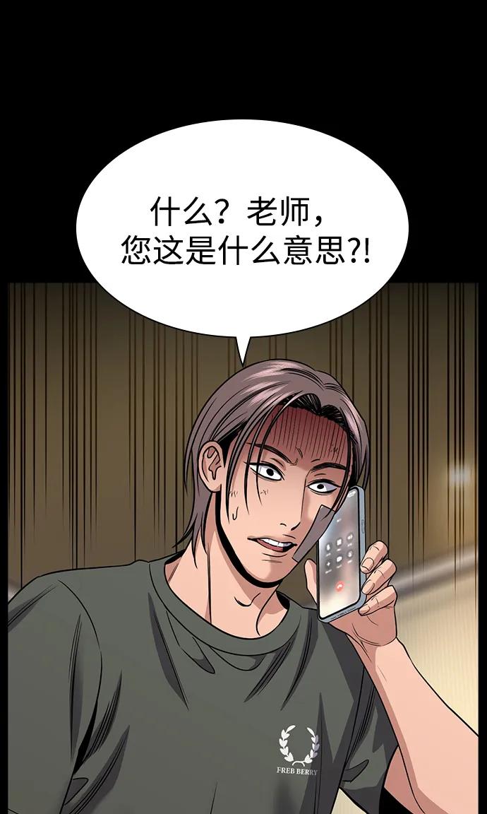 第177话57