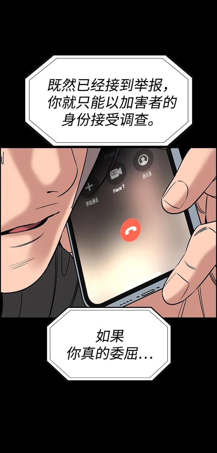 第177话60