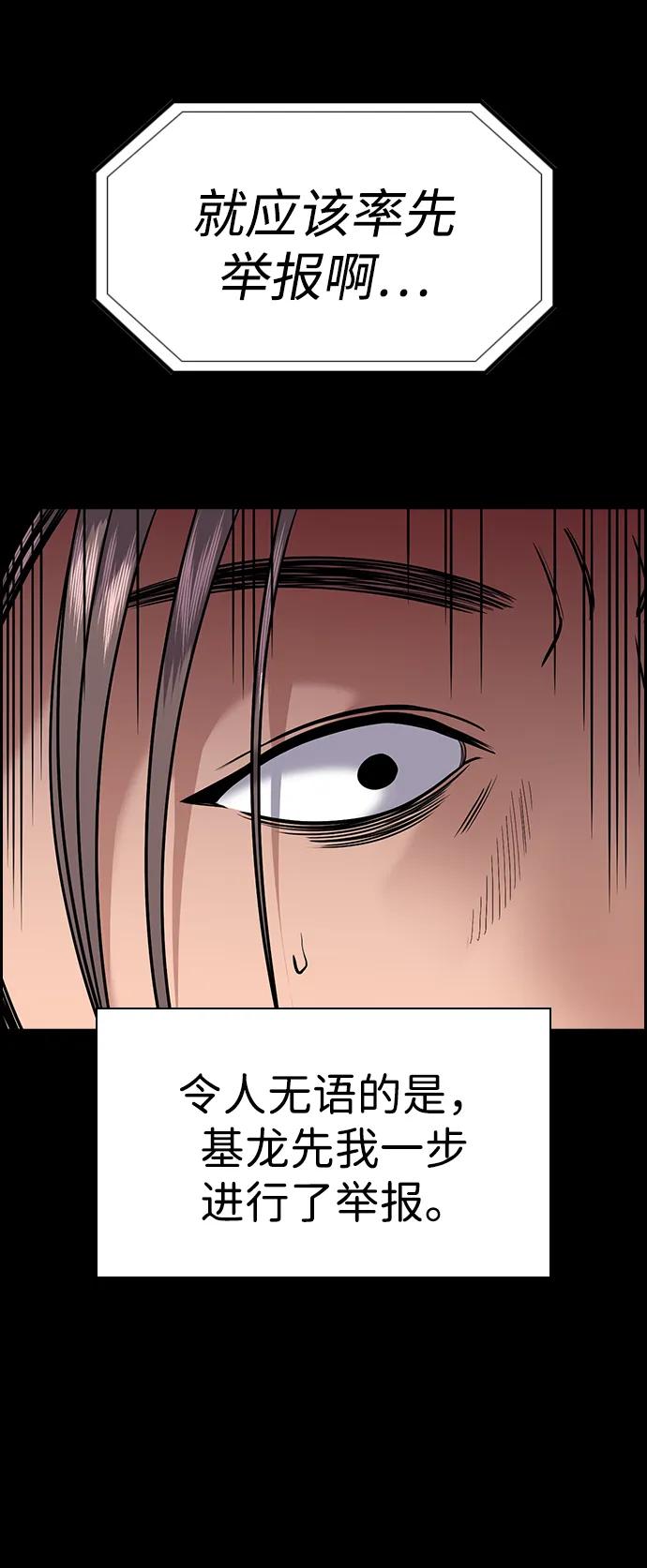第177话61