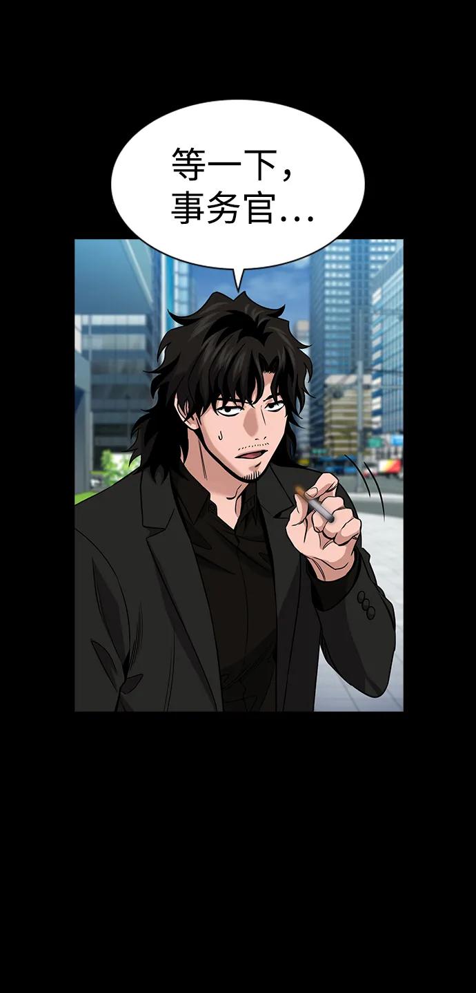 第177话7