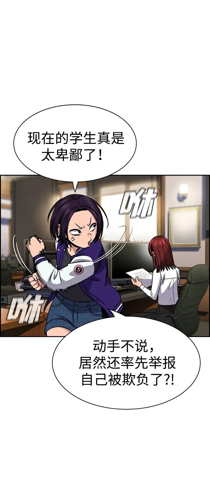 第177话74
