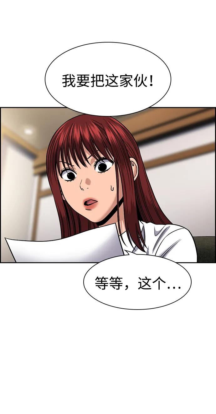 第177话75