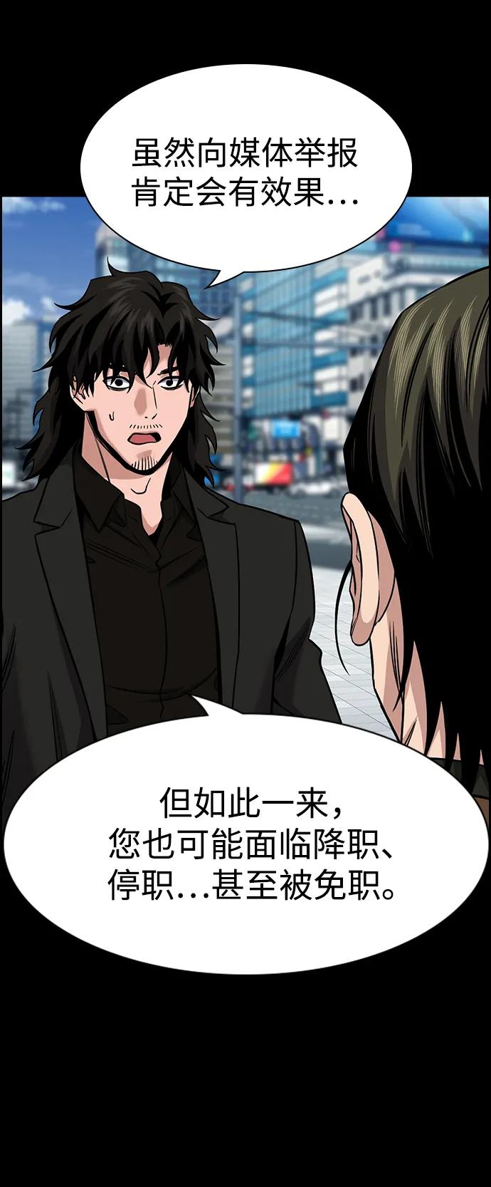 第177话8