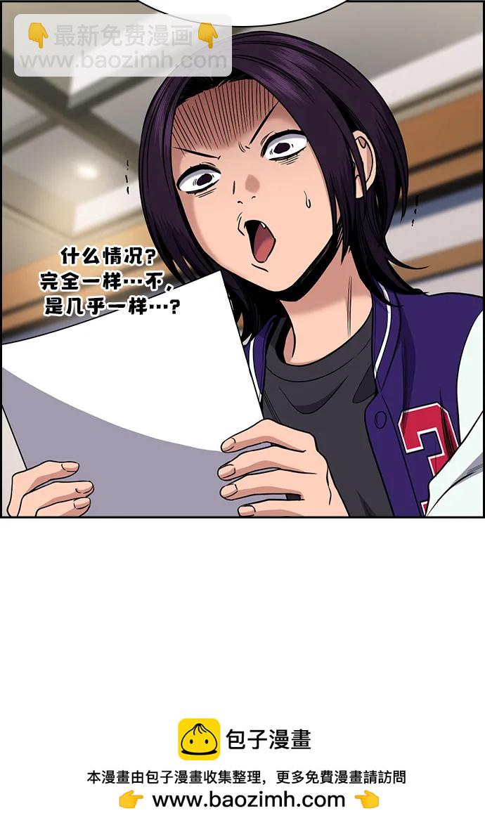 第177话81