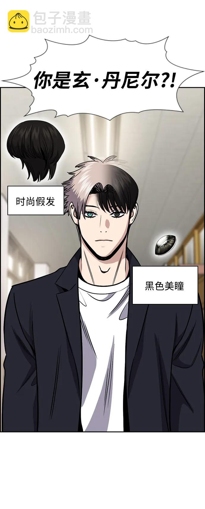 第179话14