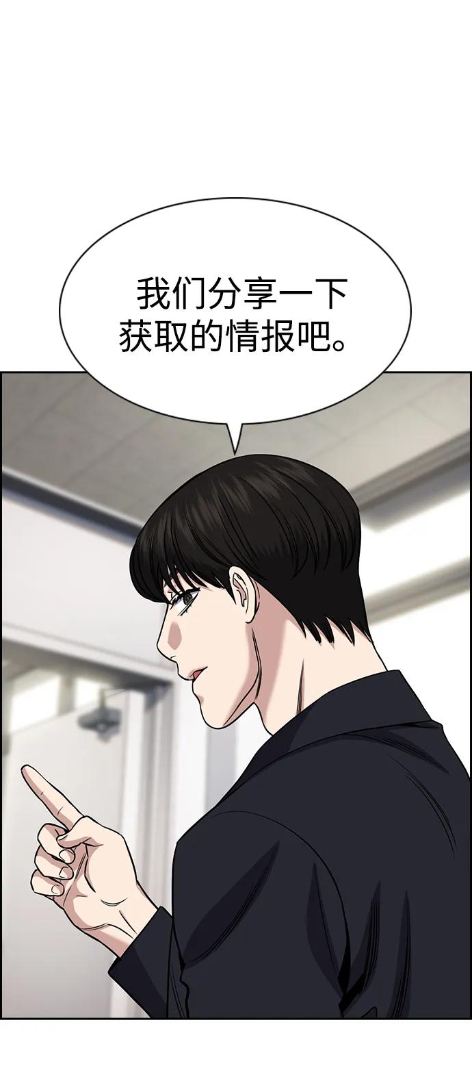 第179话16