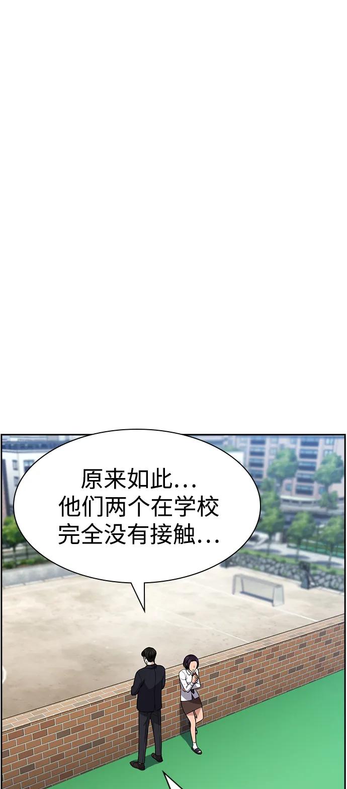 第179话18