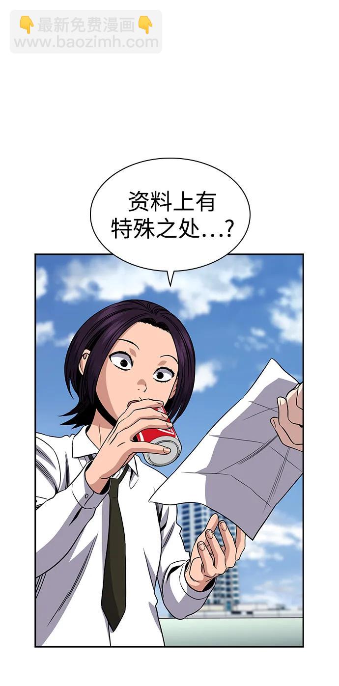 第179话23