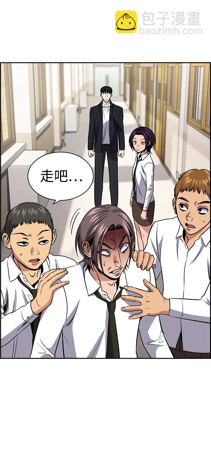 第179话7